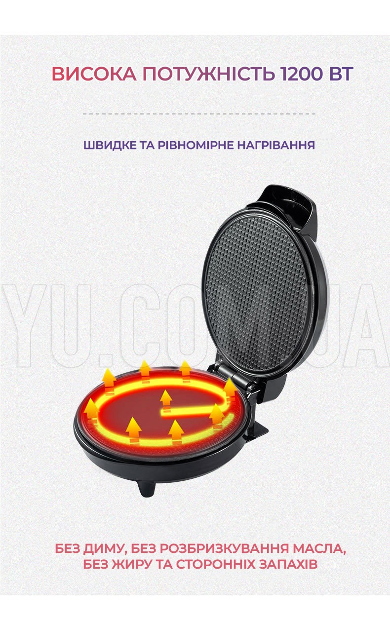 Вафельниця з антипригарним покриттям RAF R220 1200 Вт Вафельниця з антипригарним покриттям RAF R220 1200 Вт